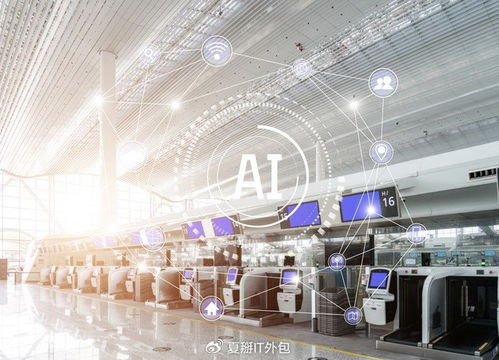 从基础运维到AI赋能 上海IT外包服务商开启精准匹配新模式